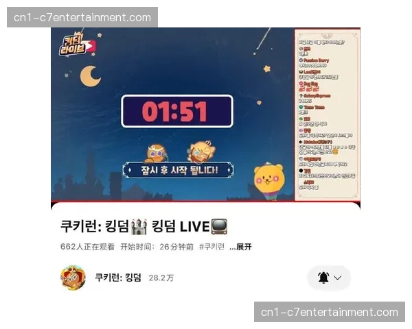 实时计分系统与直播画面自动合流 减少了人工操作的失误率