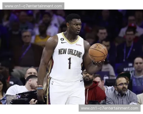 锡安·威廉姆森冲击内线效率下滑 遭遇更严格身体接触吹罚