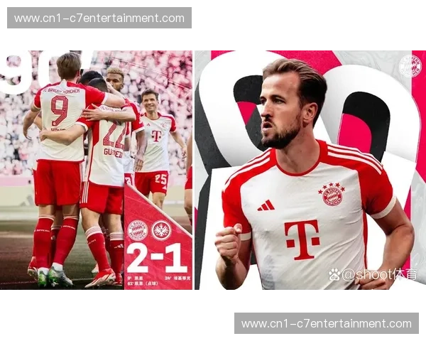 凯恩32岁迎来拜仁最佳赛季 各项赛事35球展现持续进化能力